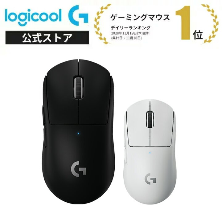 Logicool G G PRO X SUPERLIGHT