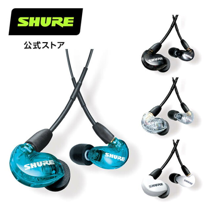 SHURE AONIC 215