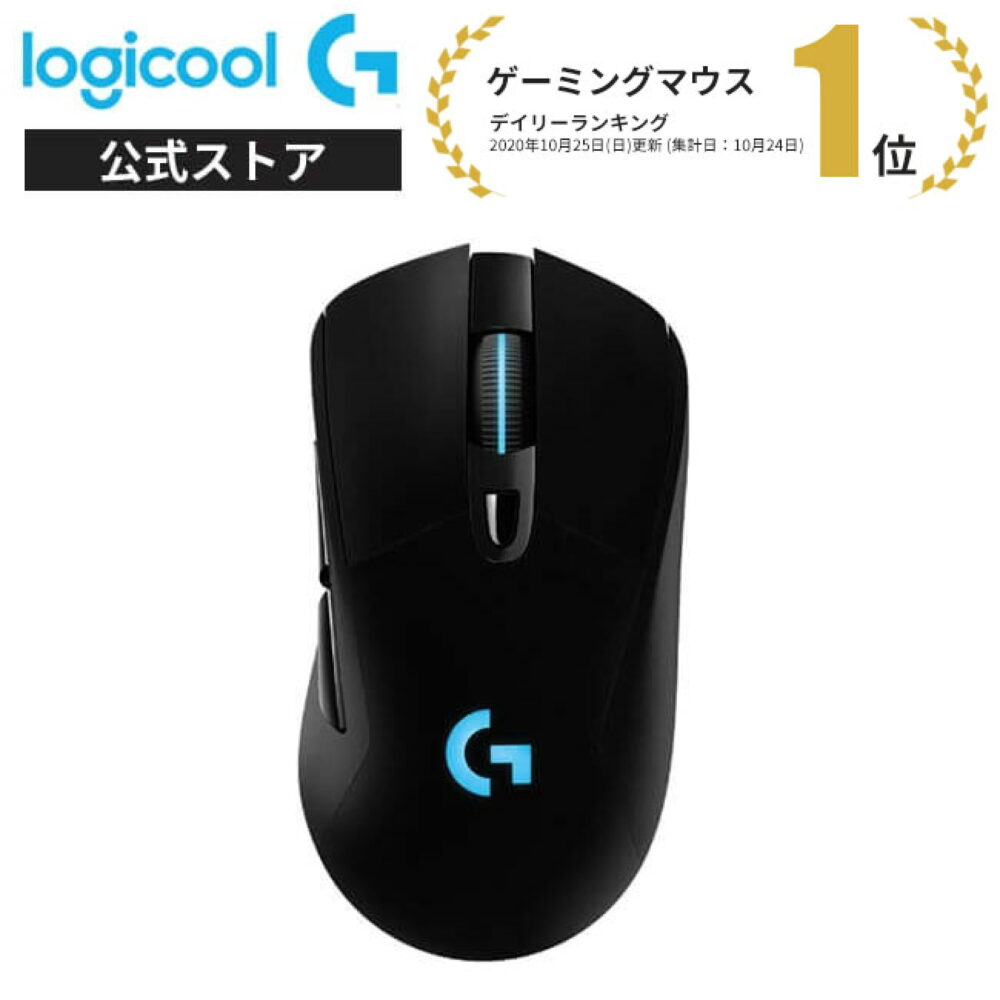 Logicool G G703h