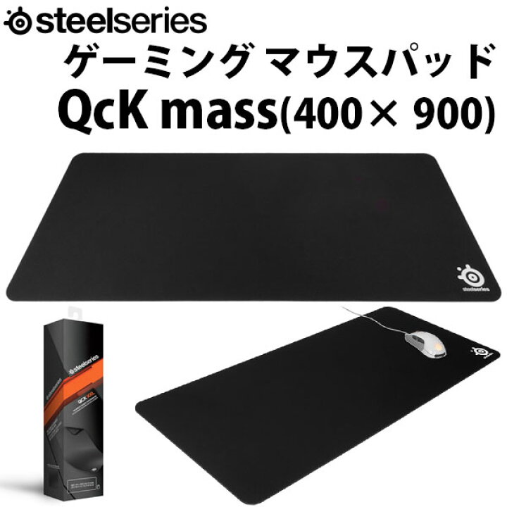 SteelSeries QcK Heavy XXL