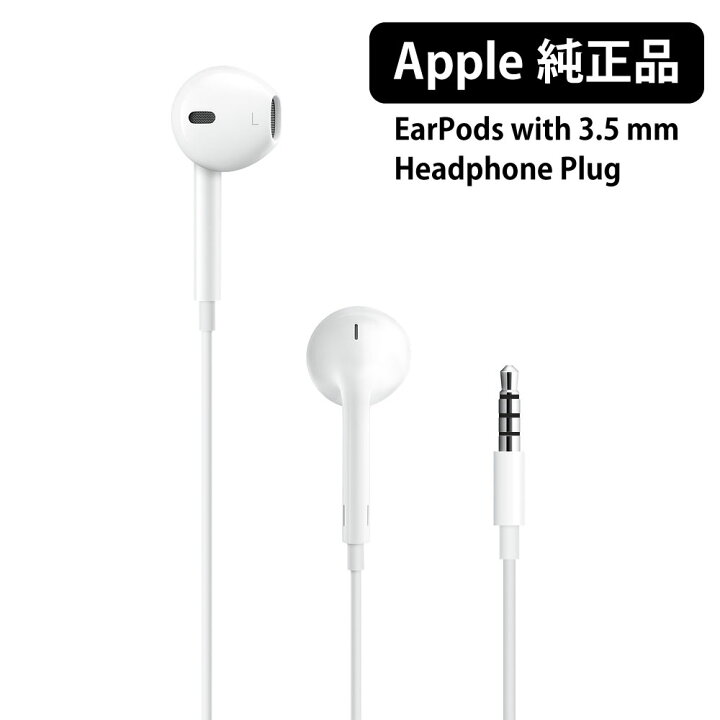 Apple EarPods with 3.5mm