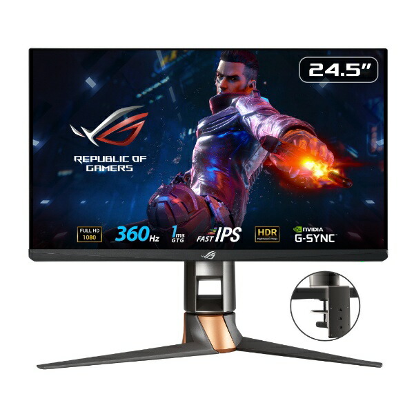 ASUS ROG SWIFT PG259QNR