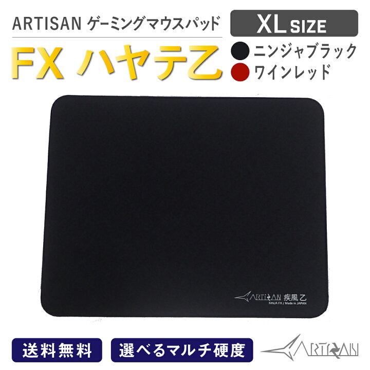 NINJA FX ハヤテ 乙 SOFT XL