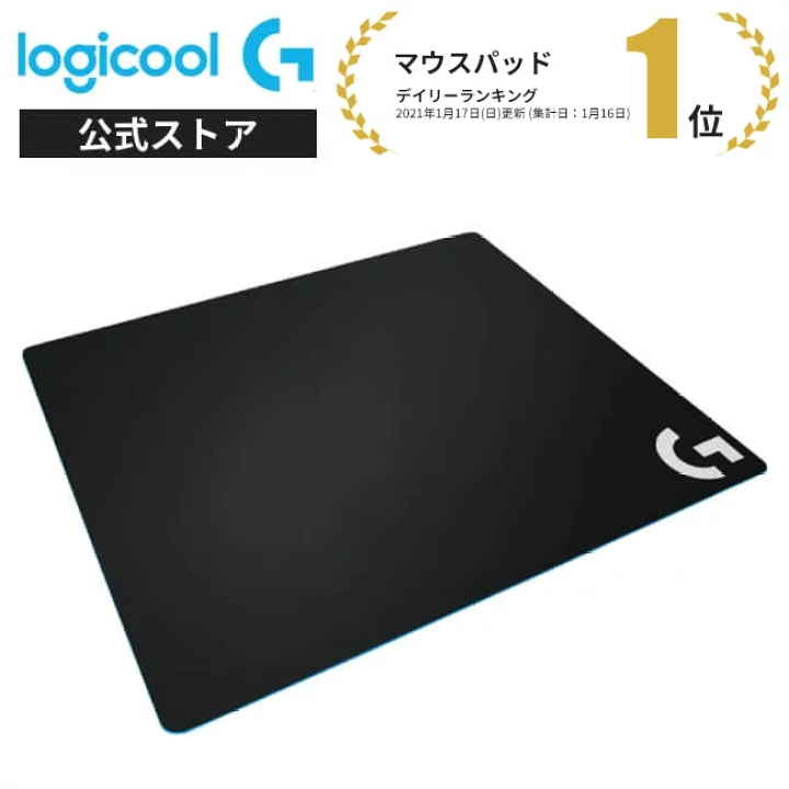 Logicool G G640r