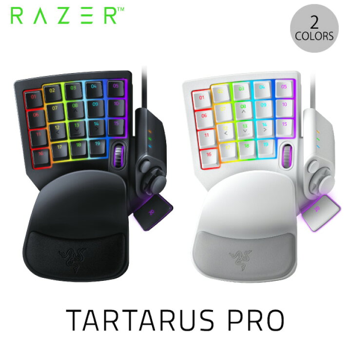 Razer Tartarus