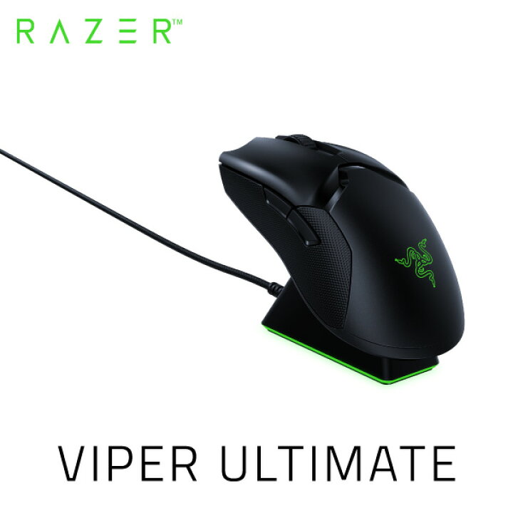 Razer Viper Ultimate