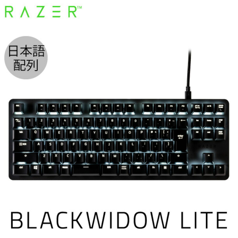 Razer BlackWidow Lite