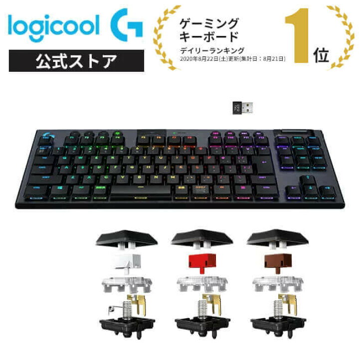 Logicool G G913 TKL