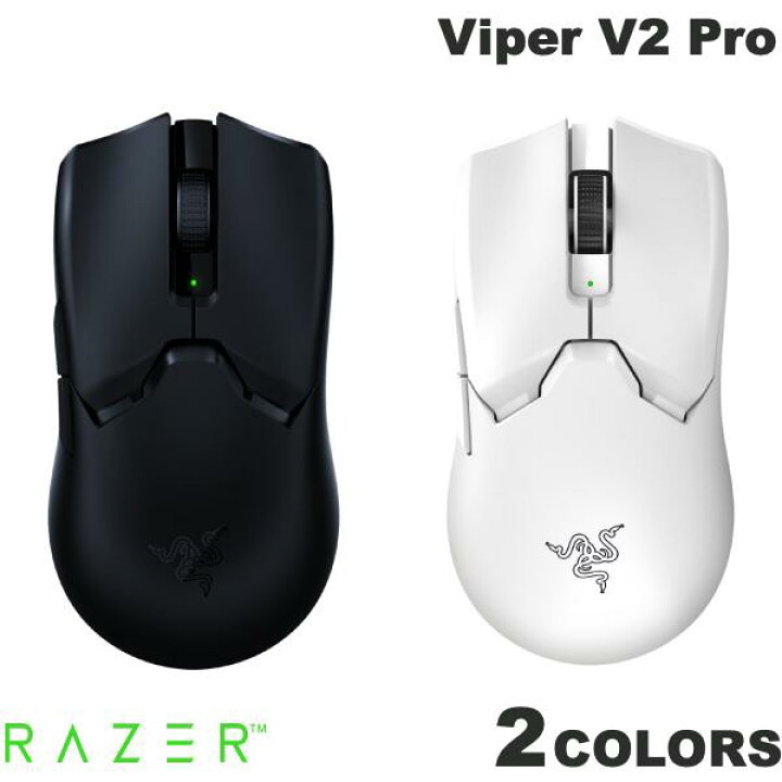 Razer Viper V2 Pro