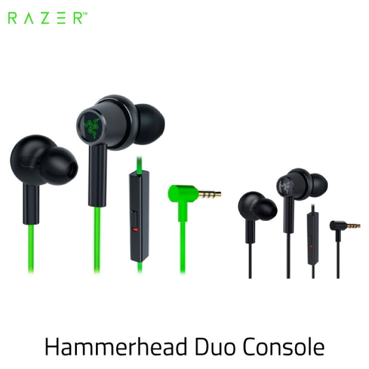 Razer Hammerhead Duo Console